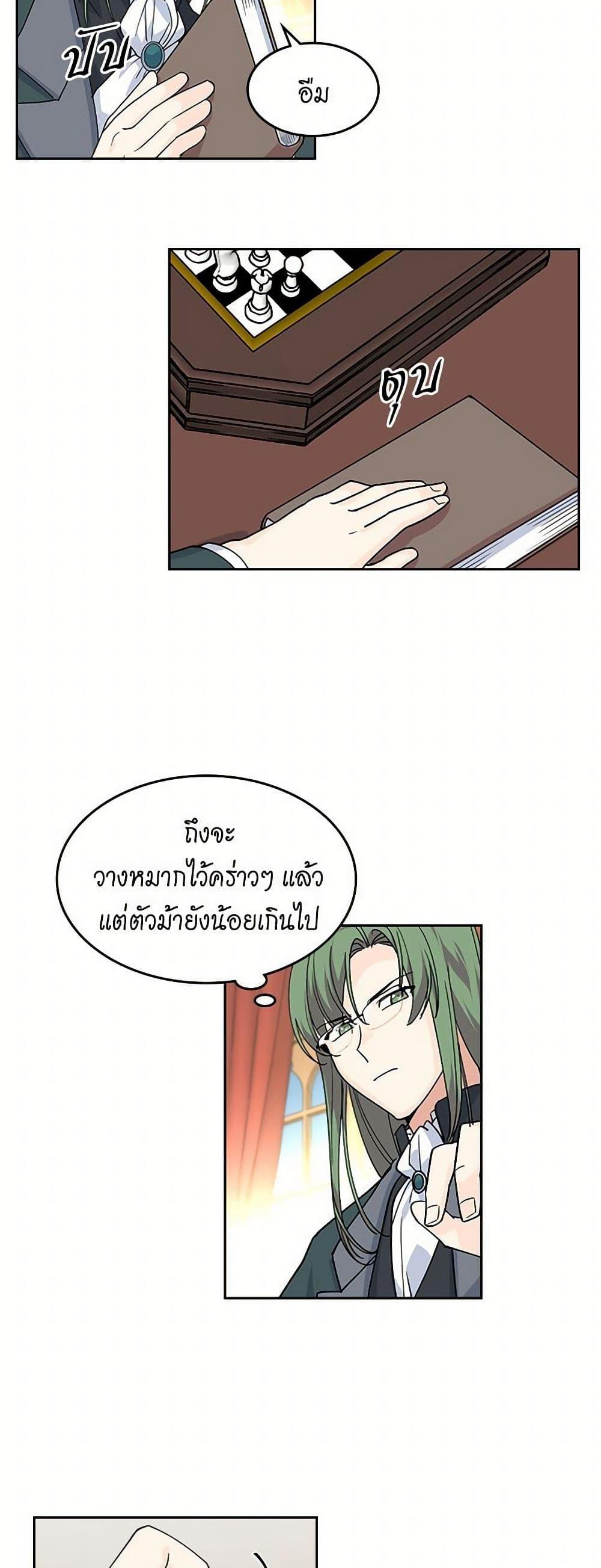 Manga-lc-com อ่านมังงะ อ่านการ์ตูน ออนไลน์ ฟรี The Antagonist’s Pet ตอนที่ 1 2 3 4 5 6 7 8 9 10 11 12 13 14 ฟรี ไม่มีโฆษณา Manga-lc - อ่าน มังงะ อ่าน การ์ตูน ออนไลน์ อ่านมังงะ ฟรี