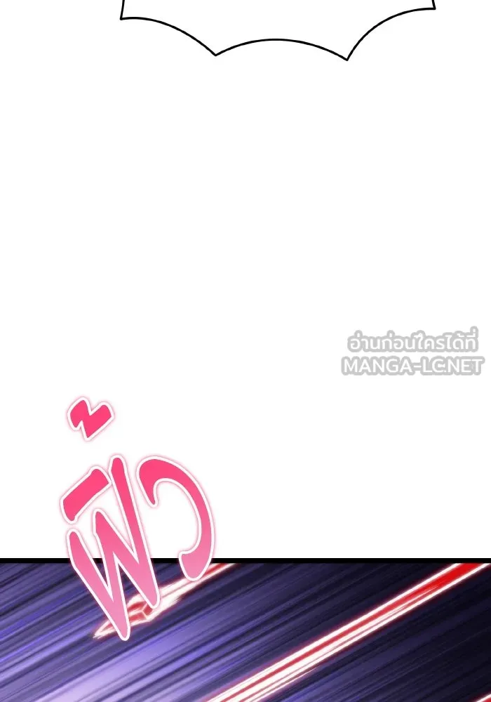 การแข่งขันของผู้เกิดใหม่ ตอนที่ 53 รูปที่ 156