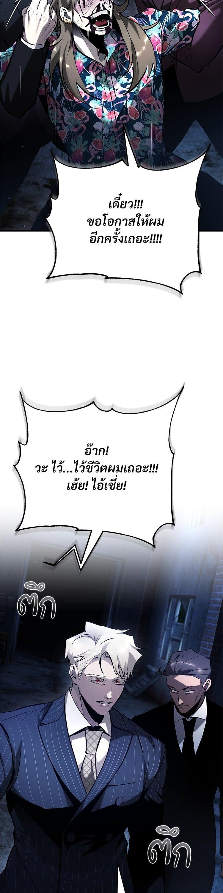 Manga-lc-com อ่านมังงะ อ่านการ์ตูน ออนไลน์ ฟรี Devil Returns To School Days ตอนที่ 1 2 3 4 5 6 7 8 9 10 11 12 13 14 ฟรี ไม่มีโฆษณา Manga-lc - อ่าน มังงะ อ่าน การ์ตูน ออนไลน์ อ่านมังงะ ฟรี