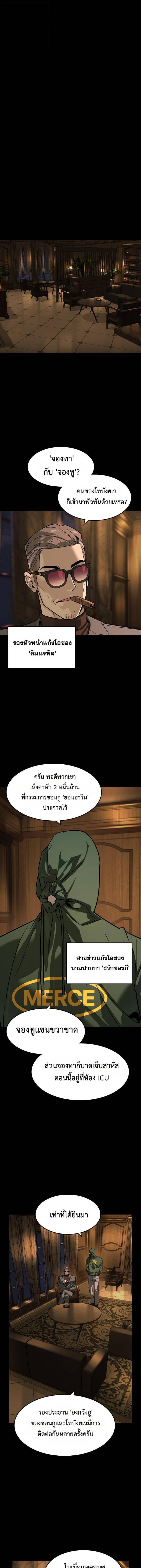 Manga-lc-com อ่านมังงะ อ่านการ์ตูน ออนไลน์ ฟรี The Childe ตอนที่ 1 2 3 4 5 6 7 8 9 10 11 12 13 14 ฟรี ไม่มีโฆษณา Manga-lc - อ่าน มังงะ อ่าน การ์ตูน ออนไลน์ อ่านมังงะ ฟรี
