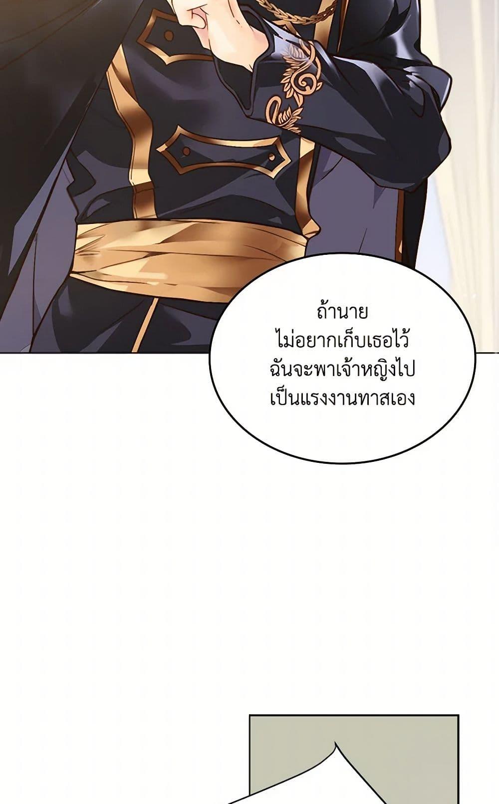 Manga-lc-com อ่านมังงะ อ่านการ์ตูน ออนไลน์ ฟรี Beatrice ตอนที่ 1 2 3 4 5 6 7 8 9 10 11 12 13 14 ฟรี ไม่มีโฆษณา Manga-lc - อ่าน มังงะ อ่าน การ์ตูน ออนไลน์ อ่านมังงะ ฟรี