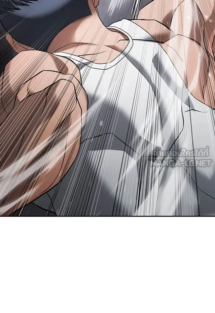 คูเซรา ตอนที่ 37 รูปที่ 134