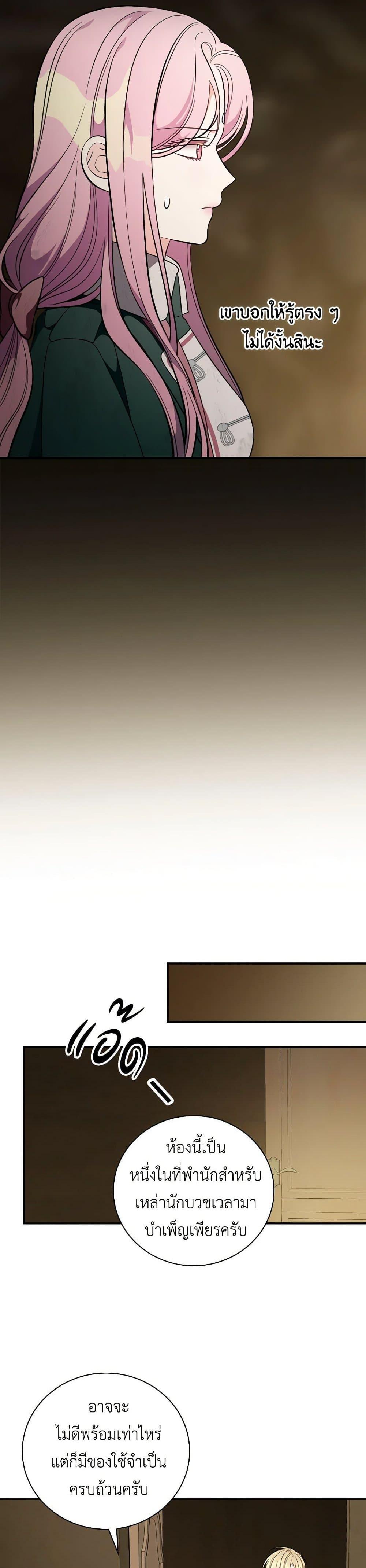 Manga-lc-com อ่านมังงะ อ่านการ์ตูน ออนไลน์ ฟรี Duchess in the Glass House ตอนที่ 1 2 3 4 5 6 7 8 9 10 11 12 13 14 ฟรี ไม่มีโฆษณา Manga-lc - อ่าน มังงะ อ่าน การ์ตูน ออนไลน์ อ่านมังงะ ฟรี