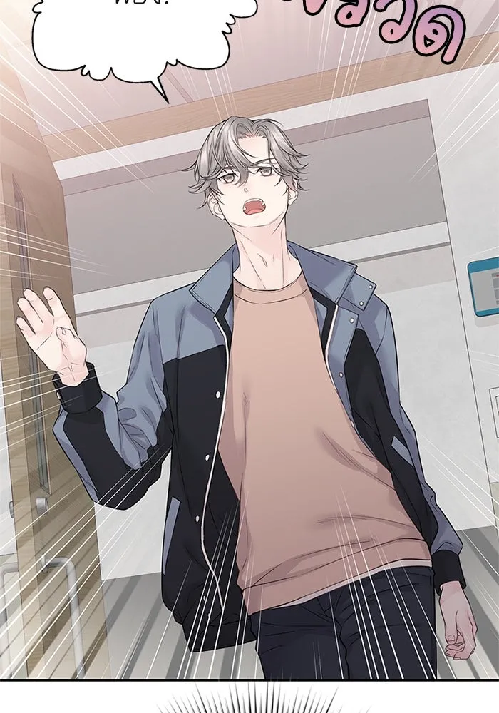 สลับรัก สลับชะตา ตอนที่ 21 รูปที่ 58