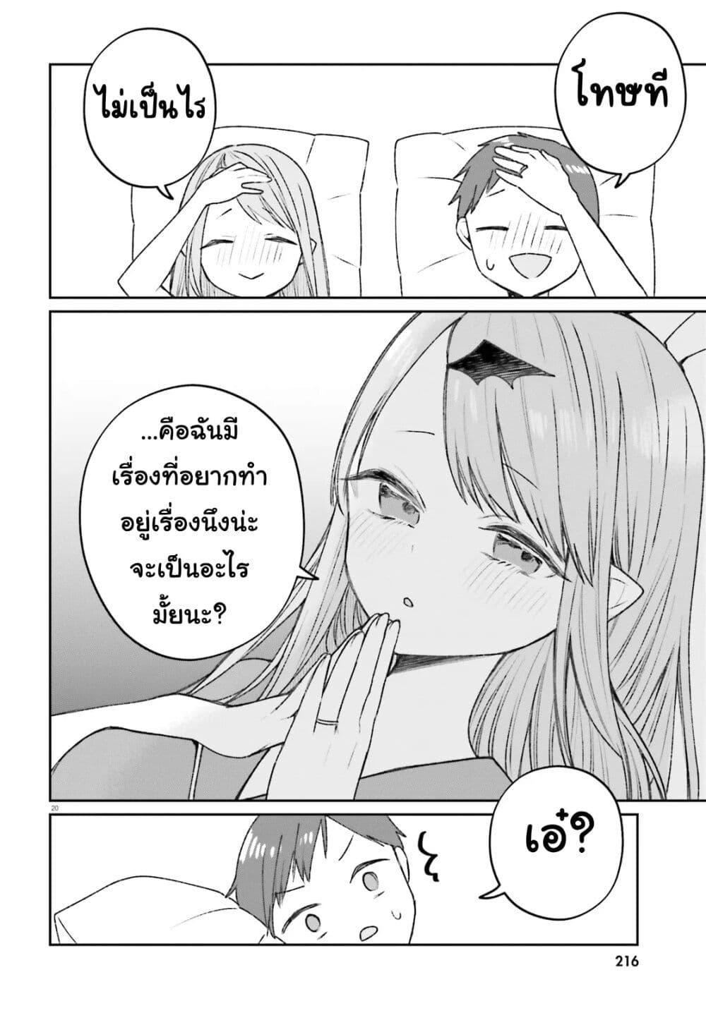 Manga-lc-com อ่านมังงะ อ่านการ์ตูน ออนไลน์ ฟรี Futsutsukana Kyuketsuki Desuga, Suenagaku Yoroshiku Onegai Shimasu ตอนที่ 1 2 3 4 5 6 7 8 9 10 11 12 13 14 ฟรี ไม่มีโฆษณา Manga-lc - อ่าน มังงะ อ่าน การ์ตูน ออนไลน์ อ่านมังงะ ฟรี