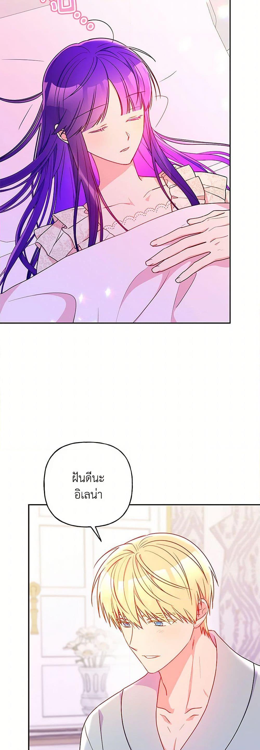 Manga-lc-com อ่านมังงะ อ่านการ์ตูน ออนไลน์ ฟรี Elena Evoy Observation Diary ตอนที่ 1 2 3 4 5 6 7 8 9 10 11 12 13 14 ฟรี ไม่มีโฆษณา Manga-lc - อ่าน มังงะ อ่าน การ์ตูน ออนไลน์ อ่านมังงะ ฟรี