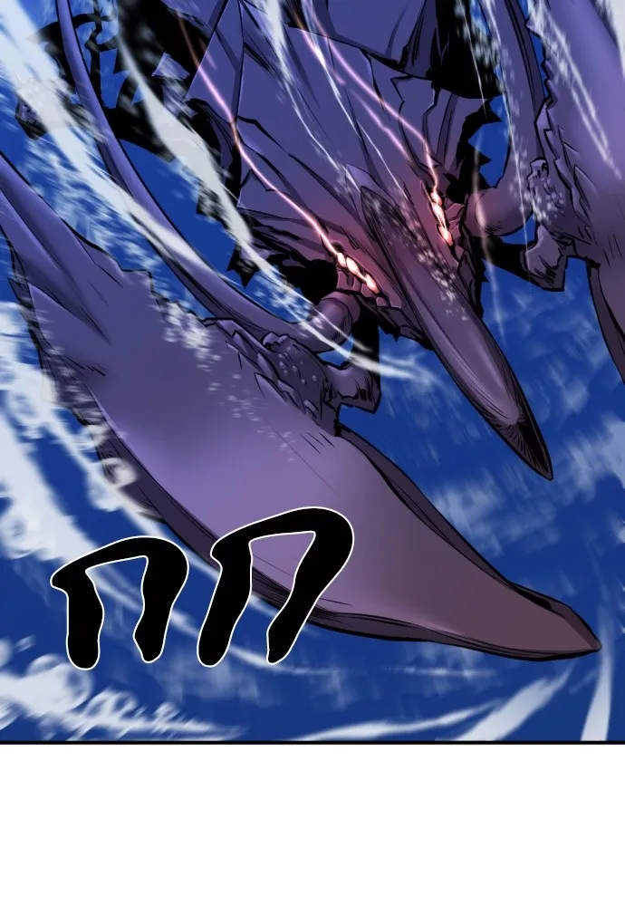 ยอดสถาปนิกผู้พิทักษ์อาณาจักร ตอนที่ 28 รูปที่ 68