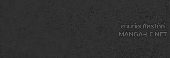 ตกศพสยอง ตอนที่ 31 รูปที่ 111