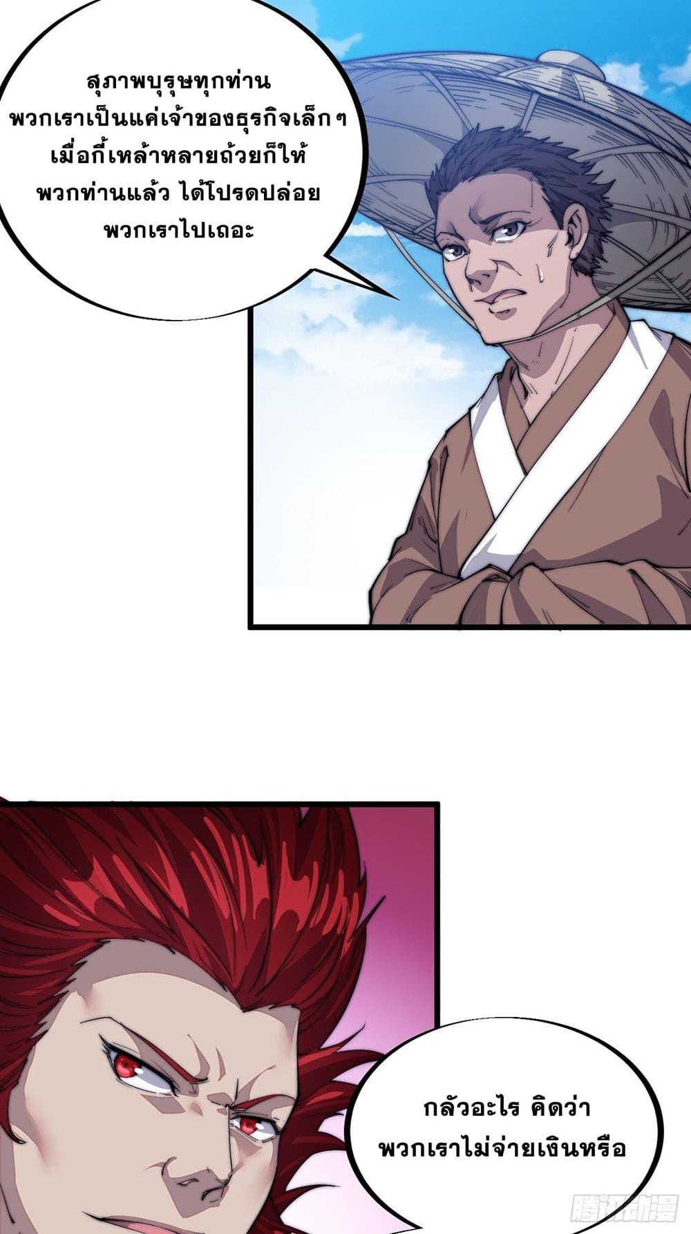 Manga-lc-com อ่านมังงะ อ่านการ์ตูน ออนไลน์ ฟรี It Starts With A Mountain ตอนที่ 1 2 3 4 5 6 7 8 9 10 11 12 13 14 ฟรี ไม่มีโฆษณา Manga-lc - อ่าน มังงะ อ่าน การ์ตูน ออนไลน์ อ่านมังงะ ฟรี