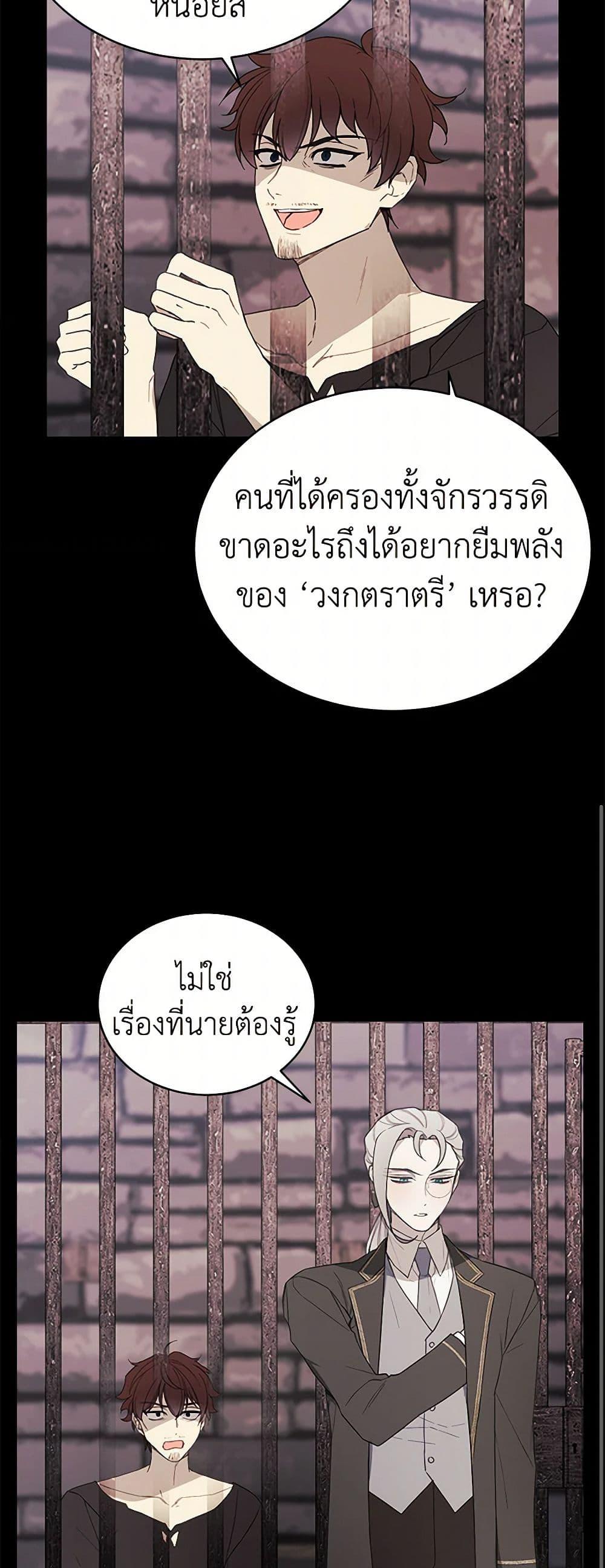 Manga-lc-com อ่านมังงะ อ่านการ์ตูน ออนไลน์ ฟรี The Princess’s Doll Shop ตอนที่ 1 2 3 4 5 6 7 8 9 10 11 12 13 14 ฟรี ไม่มีโฆษณา Manga-lc - อ่าน มังงะ อ่าน การ์ตูน ออนไลน์ อ่านมังงะ ฟรี