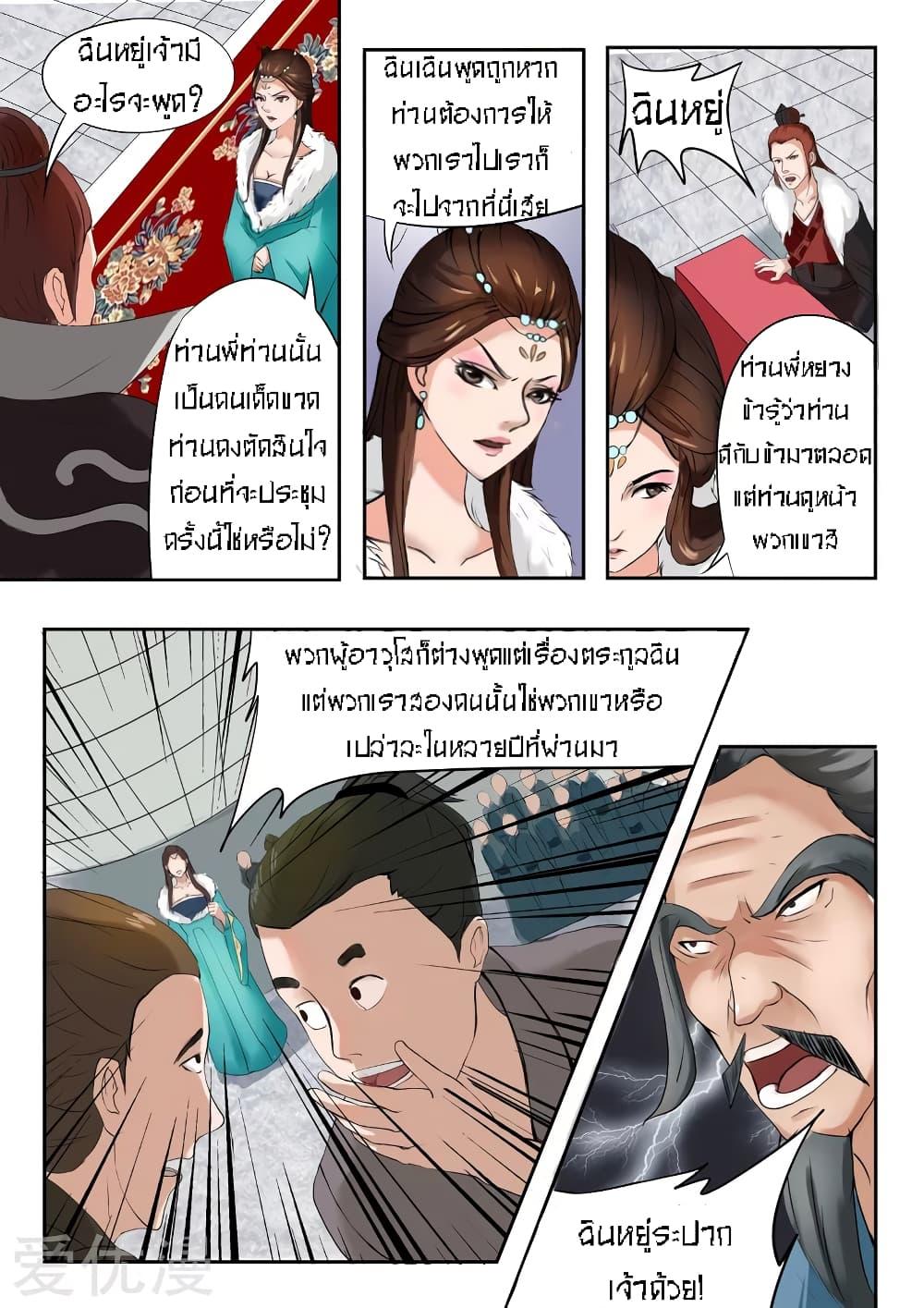 Manga-lc-com อ่านมังงะ อ่านการ์ตูน ออนไลน์ ฟรี Martial Master ตอนที่ 1 2 3 4 5 6 7 8 9 10 11 12 13 14 ฟรี ไม่มีโฆษณา Manga-lc - อ่าน มังงะ อ่าน การ์ตูน ออนไลน์ อ่านมังงะ ฟรี