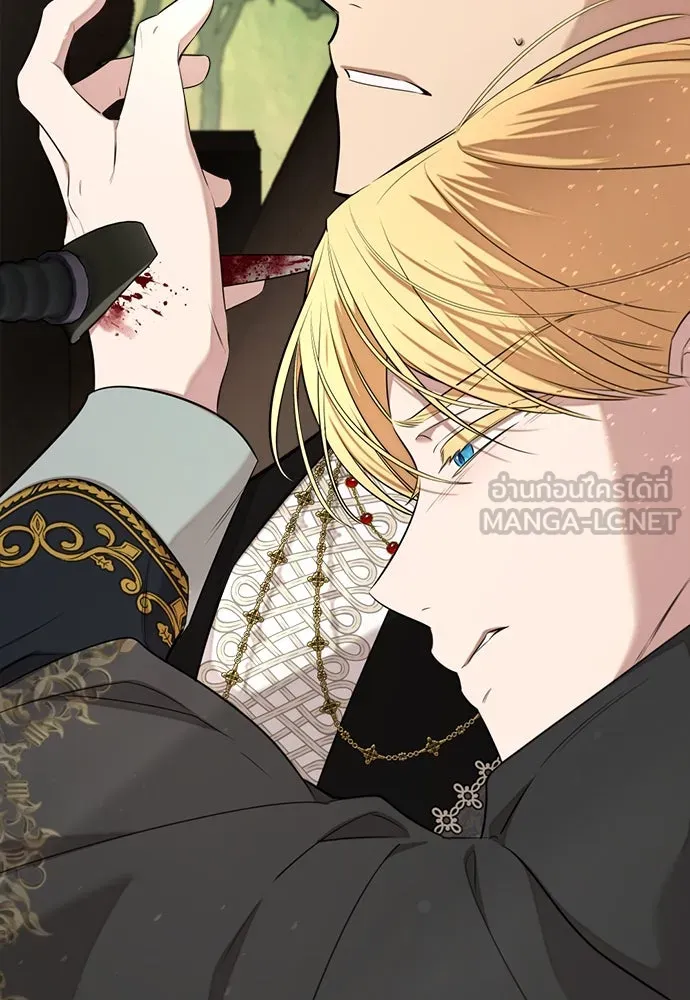 อัศวินเดลิเวอรี ตอนที่ 35 เทพธิดามาเรก้า รูปที่ 3