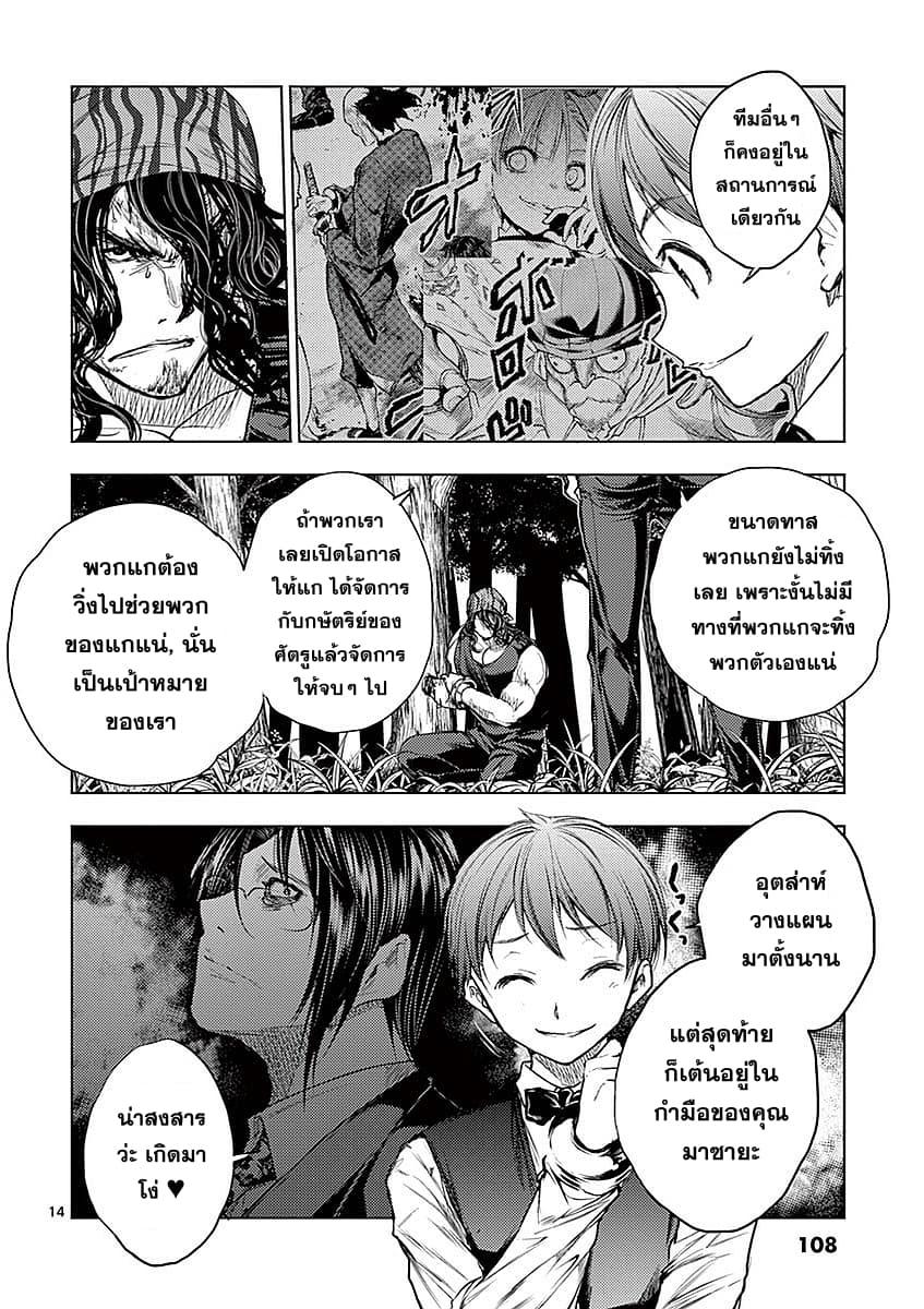Manga-lc-com อ่านมังงะ อ่านการ์ตูน ออนไลน์ ฟรี Battle in 5 Seconds After Meeting ตอนที่ 1 2 3 4 5 6 7 8 9 10 11 12 13 14 ฟรี ไม่มีโฆษณา Manga-lc - อ่าน มังงะ อ่าน การ์ตูน ออนไลน์ อ่านมังงะ ฟรี