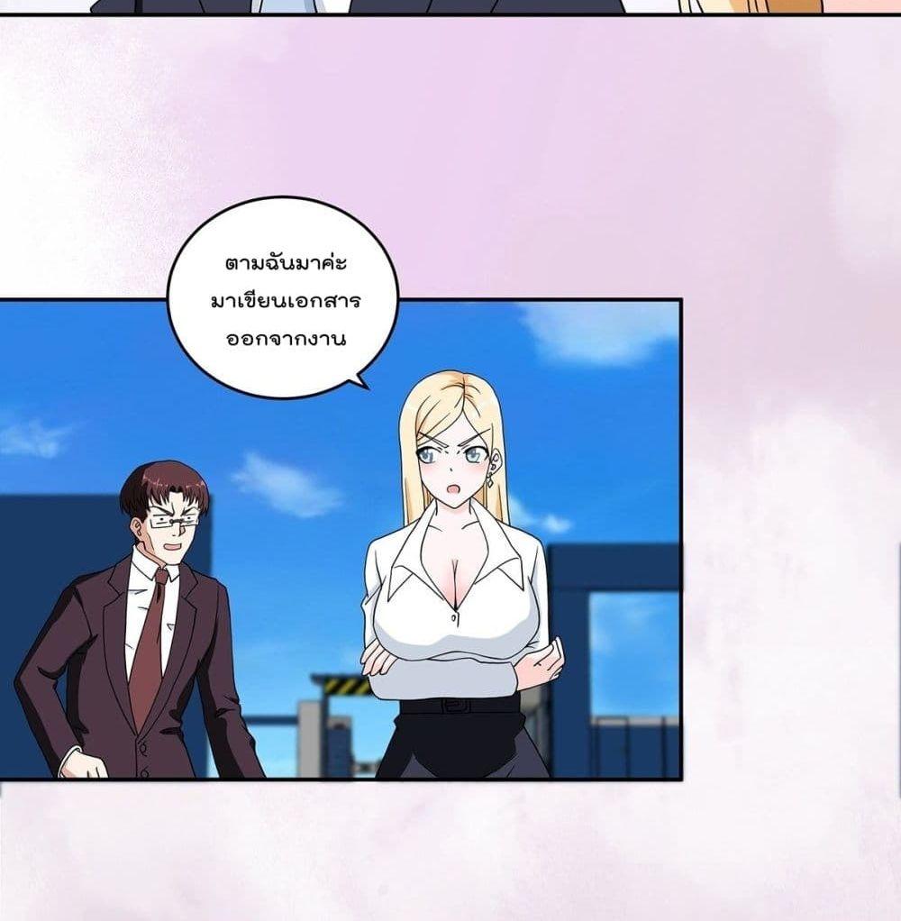 Manga-lc-com อ่านมังงะ อ่านการ์ตูน ออนไลน์ ฟรี The Cultivators Guardian in The City ตอนที่ 1 2 3 4 5 6 7 8 9 10 11 12 13 14 ฟรี ไม่มีโฆษณา Manga-lc - อ่าน มังงะ อ่าน การ์ตูน ออนไลน์ อ่านมังงะ ฟรี