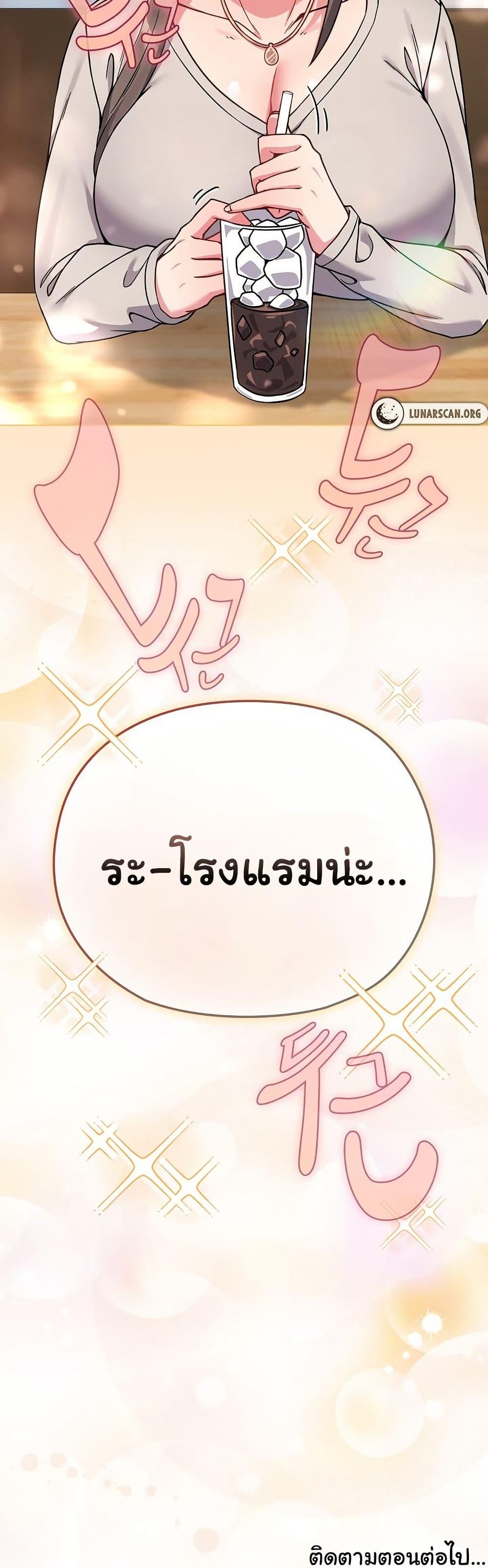 Doujin-Lc- อ่าน โดจิน มังฮวา เกาหลี ญี่ปุ่น จีน แปลไทย But You’re the Same Age as My Daughter! ตอนที่ 1 2 3 4 5 6 7 8 9 10 11 12 13 14 ฟรี ไม่มีโฆษณา อ่าน โดจิน Manhwa เกาหลี ญี่ปุ่น จีน เรามีครบ คัดมาให้เน้นๆ โดจิน 18+ รับประกันความฟินโดย  Doujin Lc