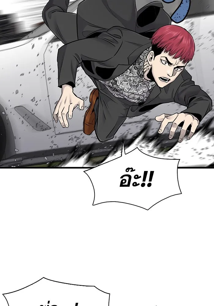 มีนา เกิดมาล่า ตอนที่ 55 รูปที่ 13