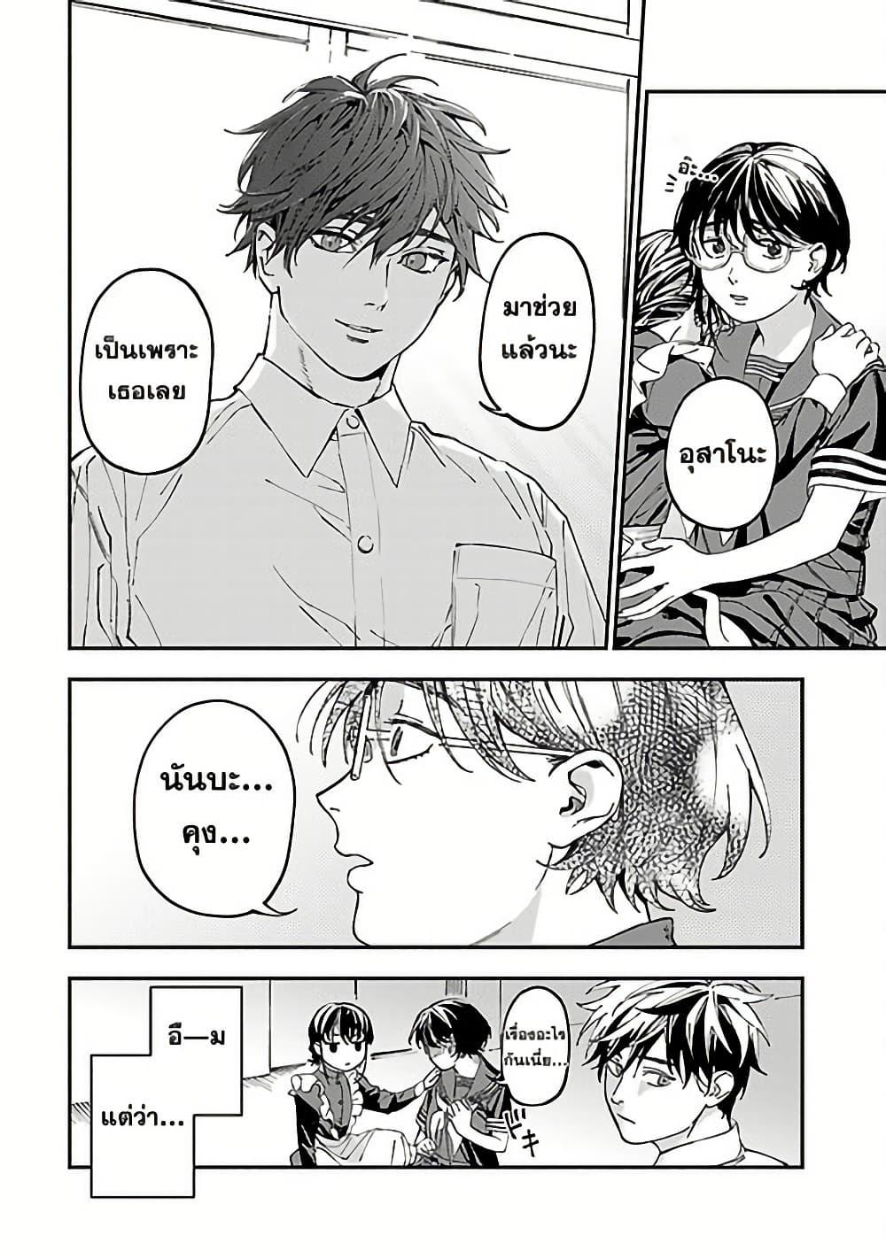 Manga-lc-com อ่านมังงะ อ่านการ์ตูน ออนไลน์ ฟรี Isekai Kaeri no Arafour Riiman, 17-sai no Koro ni Modotte Musou suru ตอนที่ 1 2 3 4 5 6 7 8 9 10 11 12 13 14 ฟรี ไม่มีโฆษณา Manga-lc - อ่าน มังงะ อ่าน การ์ตูน ออนไลน์ อ่านมังงะ ฟรี