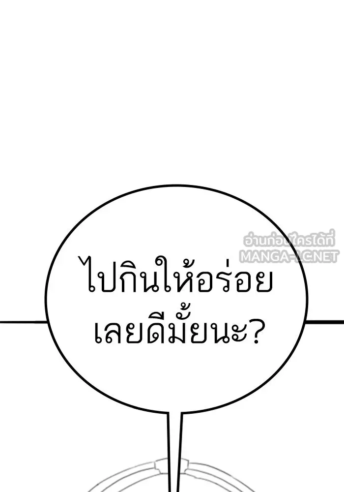 Reality Quest ตอนที่ ตอนพิเศษ  ชีวิตสองแบบของเจนนี รูปที่ 72