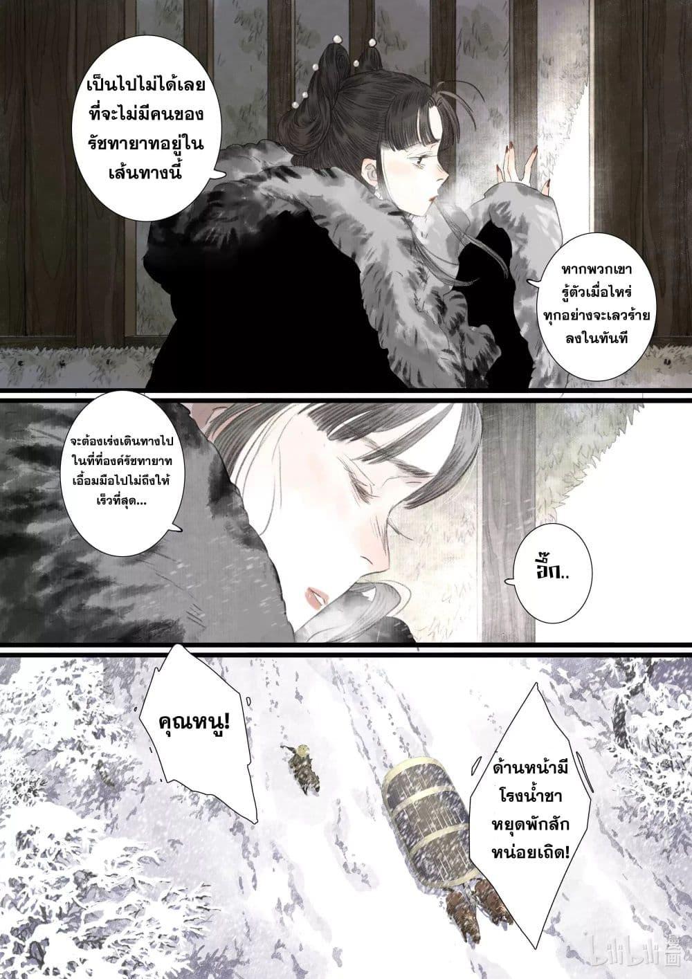 Manga-lc-com อ่านมังงะ อ่านการ์ตูน ออนไลน์ ฟรี Song of the Sky Walkers ลำนำของผู้ล่องนภา ตอนที่ 1 2 3 4 5 6 7 8 9 10 11 12 13 14 ฟรี ไม่มีโฆษณา Manga-lc - อ่าน มังงะ อ่าน การ์ตูน ออนไลน์ อ่านมังงะ ฟรี