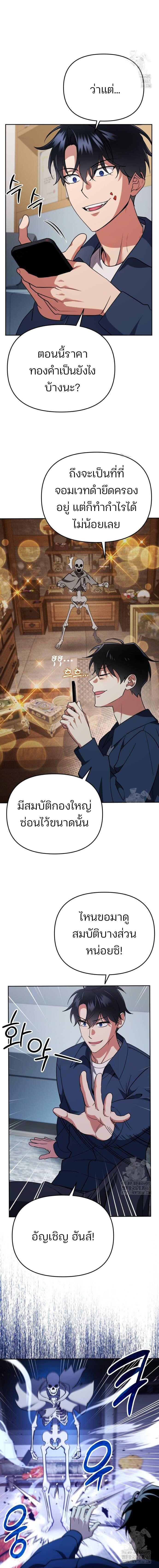 Manga-lc-com อ่านมังงะ อ่านการ์ตูน ออนไลน์ ฟรี My clone is becoming a giant ตอนที่ 1 2 3 4 5 6 7 8 9 10 11 12 13 14 ฟรี ไม่มีโฆษณา Manga-lc - อ่าน มังงะ อ่าน การ์ตูน ออนไลน์ อ่านมังงะ ฟรี
