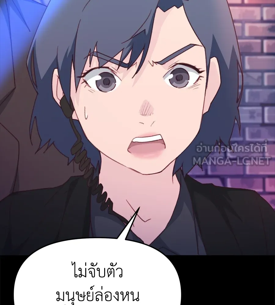 Spy House ตอนที่ 29 รูปที่ 90