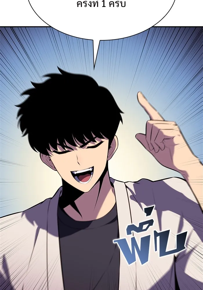 ผู้เล่นหน้าใหม่เลเวลแมกซ์ ตอนที่ 161 vlog ชีวิตประจำวันในยุโรป (1) รูปที่ 118