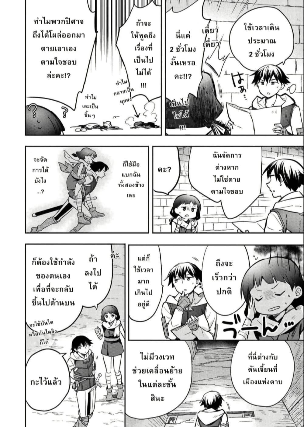 Manga-lc-com อ่านมังงะ อ่านการ์ตูน ออนไลน์ ฟรี Mushoku No Eiyuu Betsu Ni Skill Nanka Iranakatta Ndaga ตอนที่ 1 2 3 4 5 6 7 8 9 10 11 12 13 14 ฟรี ไม่มีโฆษณา Manga-lc - อ่าน มังงะ อ่าน การ์ตูน ออนไลน์ อ่านมังงะ ฟรี