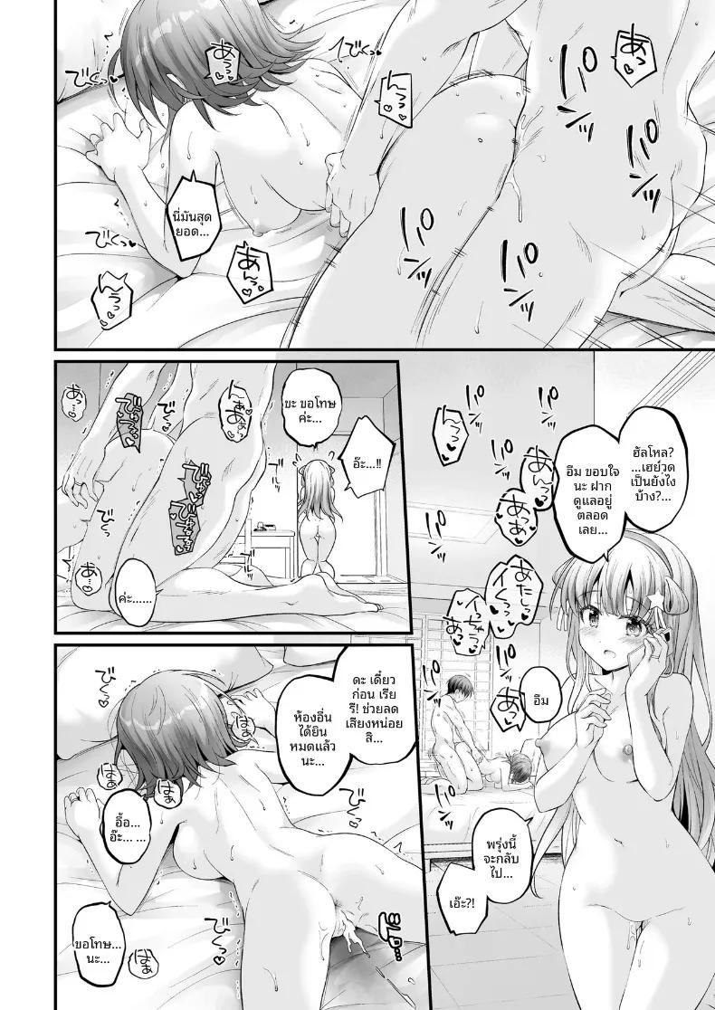 Doujin-Lc- อ่าน โดจิน มังฮวา เกาหลี ญี่ปุ่น จีน แปลไทย ทริปพักผ่อนเพื่อสร้างครอบครัว (Habara Meguru) (Kantai Collection -KanColle-) ตอนที่ 1 2 3 4 5 6 7 8 9 10 11 12 13 14 ฟรี ไม่มีโฆษณา อ่าน โดจิน Manhwa เกาหลี ญี่ปุ่น จีน เรามีครบ คัดมาให้เน้นๆ โดจิน 18+ รับประกันความฟินโดย  Doujin Lc