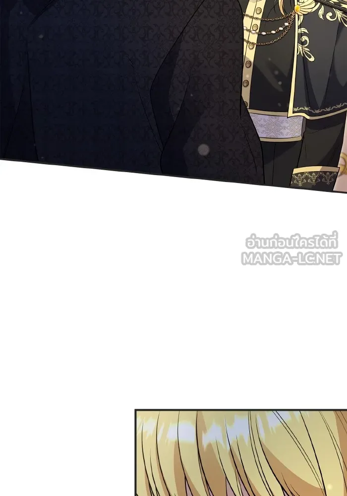 ทำแบบนี้ไม่ได้เพคะ องค์ชาย ตอนที่ 69 รูปที่ 87