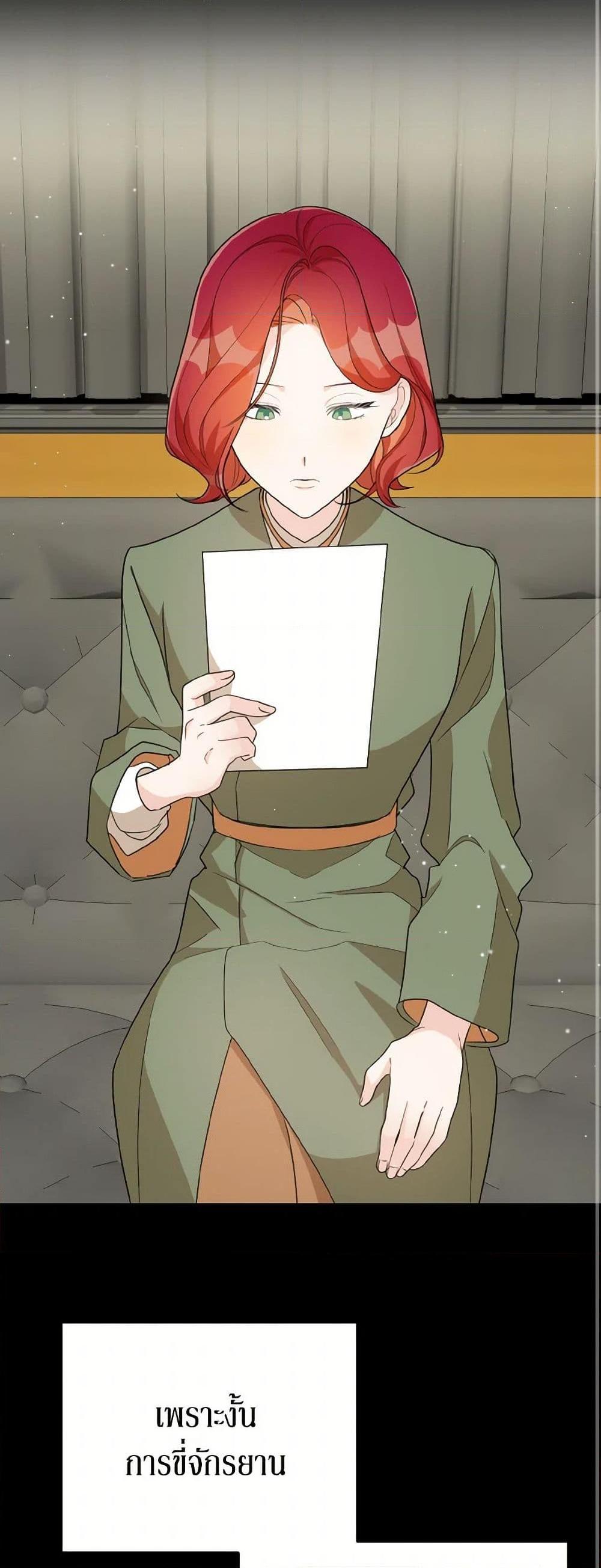 Manga-lc-com อ่านมังงะ อ่านการ์ตูน ออนไลน์ ฟรี Till Divorce Do Us Part! ตอนที่ 1 2 3 4 5 6 7 8 9 10 11 12 13 14 ฟรี ไม่มีโฆษณา Manga-lc - อ่าน มังงะ อ่าน การ์ตูน ออนไลน์ อ่านมังงะ ฟรี