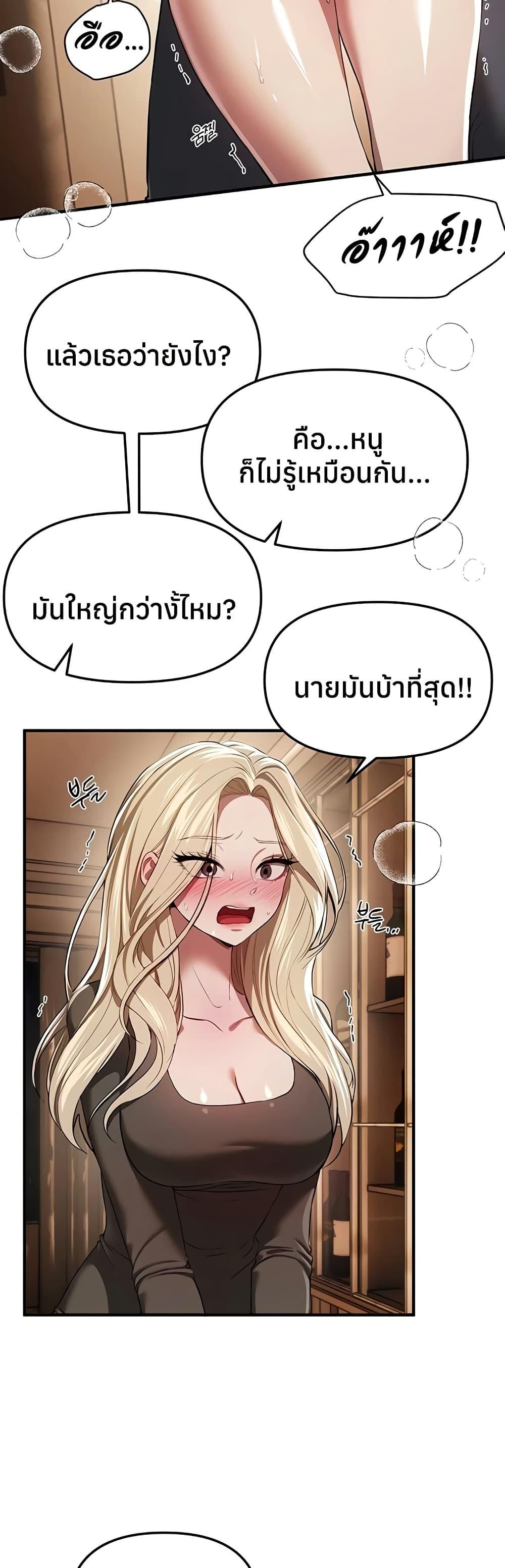 Doujin-Lc- อ่าน โดจิน มังฮวา เกาหลี ญี่ปุ่น จีน แปลไทย Beautiful Days ตอนที่ 1 2 3 4 5 6 7 8 9 10 11 12 13 14 ฟรี ไม่มีโฆษณา อ่าน โดจิน Manhwa เกาหลี ญี่ปุ่น จีน เรามีครบ คัดมาให้เน้นๆ โดจิน 18+ รับประกันความฟินโดย  Doujin Lc