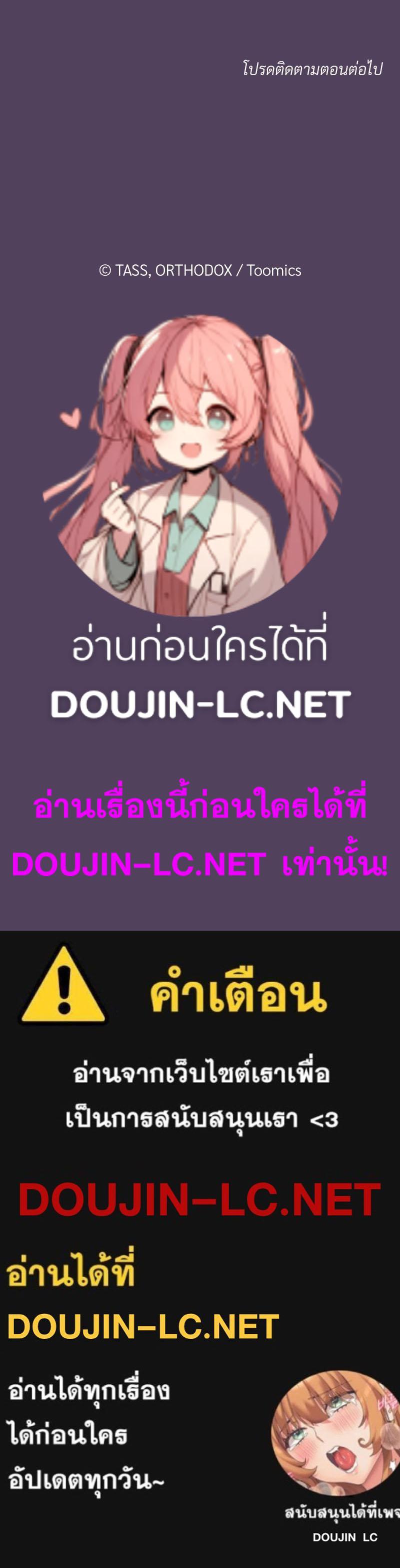 Doujin-Lc- อ่าน โดจิน มังฮวา เกาหลี ญี่ปุ่น จีน แปลไทย Four's a Crowd ตอนที่ 1 2 3 4 5 6 7 8 9 10 11 12 13 14 ฟรี ไม่มีโฆษณา อ่าน โดจิน Manhwa เกาหลี ญี่ปุ่น จีน เรามีครบ คัดมาให้เน้นๆ โดจิน 18+ รับประกันความฟินโดย  Doujin Lc