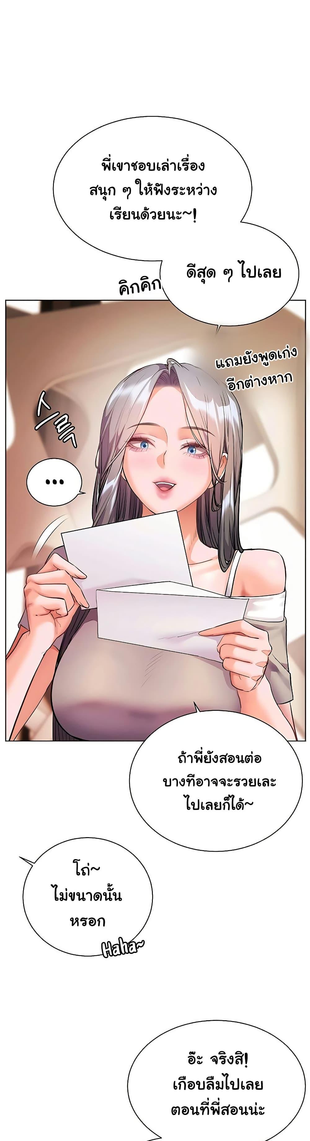 Doujin-Lc- อ่าน โดจิน มังฮวา เกาหลี ญี่ปุ่น จีน แปลไทย Teacher’s Efforts ตอนที่ 1 2 3 4 5 6 7 8 9 10 11 12 13 14 ฟรี ไม่มีโฆษณา อ่าน โดจิน Manhwa เกาหลี ญี่ปุ่น จีน เรามีครบ คัดมาให้เน้นๆ โดจิน 18+ รับประกันความฟินโดย  Doujin Lc