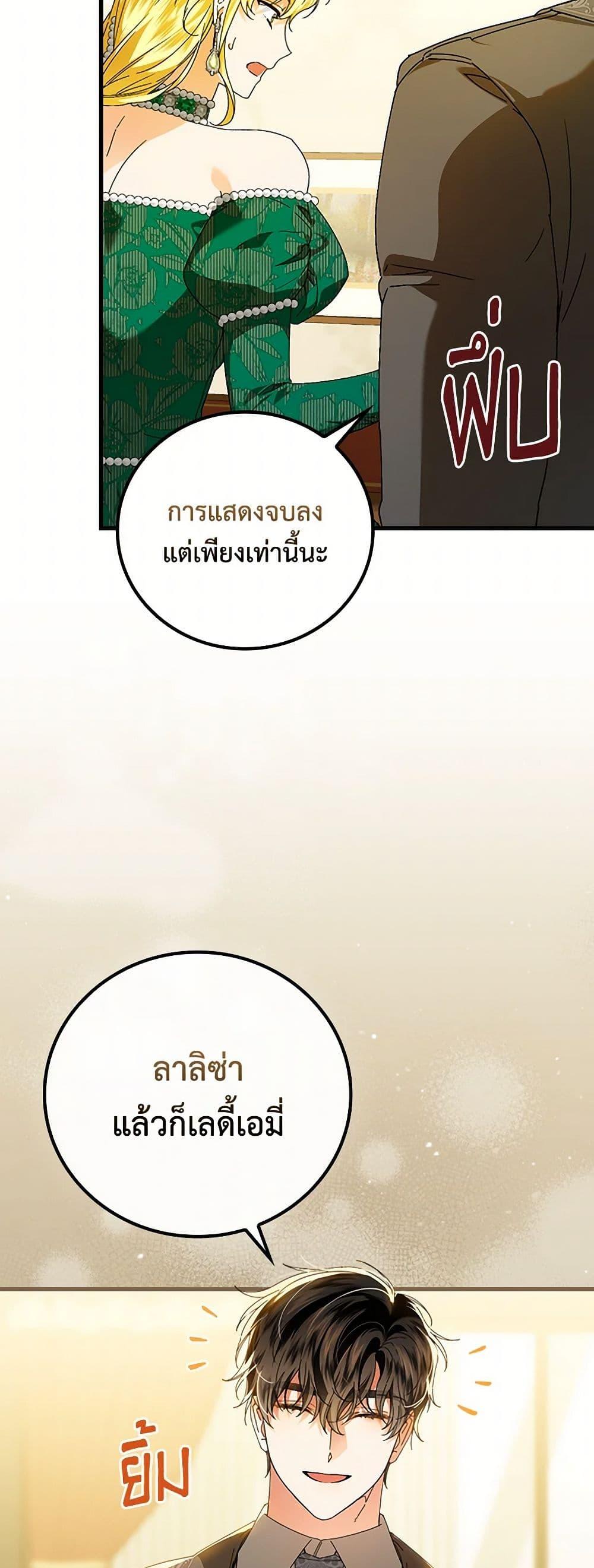 Manga-lc-com อ่านมังงะ อ่านการ์ตูน ออนไลน์ ฟรี The Perfect Plan for a Fairy-Tale Ending ตอนที่ 1 2 3 4 5 6 7 8 9 10 11 12 13 14 ฟรี ไม่มีโฆษณา Manga-lc - อ่าน มังงะ อ่าน การ์ตูน ออนไลน์ อ่านมังงะ ฟรี