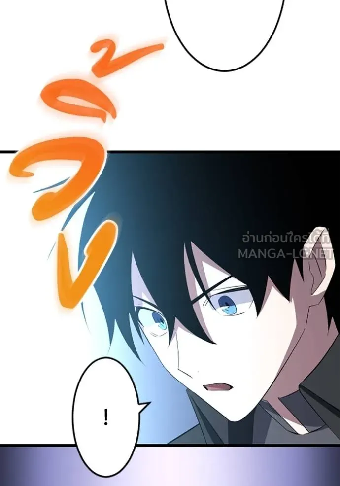 โคตรอาวุธลับ ตอนที่ 34 รูปที่ 61