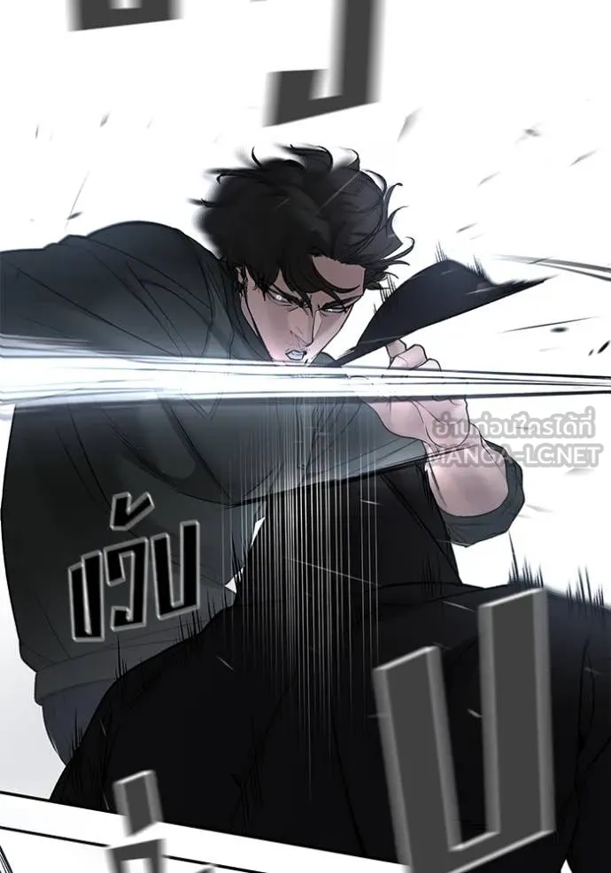 เลวฟาดเลว ตอนที่ 144 รูปที่ 26