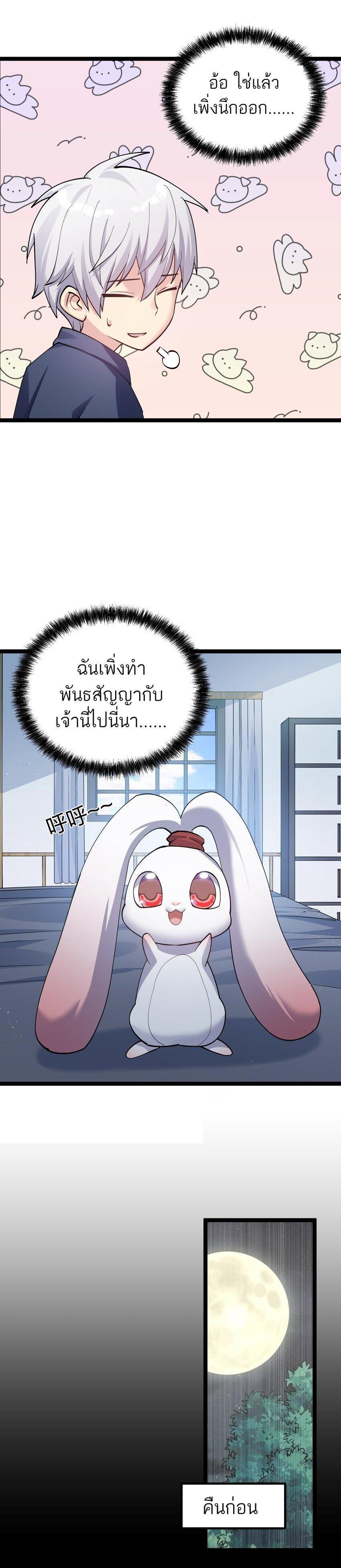 Manga-lc-com อ่านมังงะ อ่านการ์ตูน ออนไลน์ ฟรี I Look Too Much Like The Boss And The World Actually Believes It ตอนที่ 1 2 3 4 5 6 7 8 9 10 11 12 13 14 ฟรี ไม่มีโฆษณา Manga-lc - อ่าน มังงะ อ่าน การ์ตูน ออนไลน์ อ่านมังงะ ฟรี