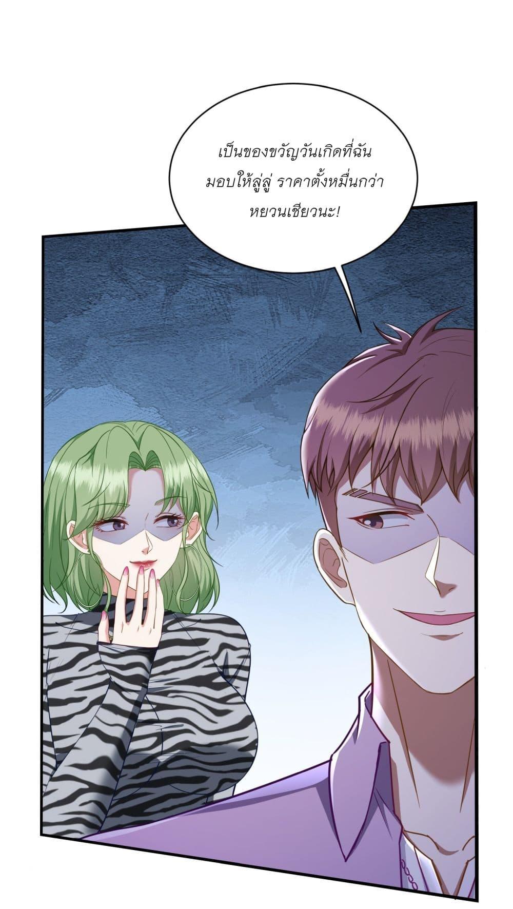 Manga-lc-com อ่านมังงะ อ่านการ์ตูน ออนไลน์ ฟรี Became a Billionaire After Dog Licking Improperly ตอนที่ 1 2 3 4 5 6 7 8 9 10 11 12 13 14 ฟรี ไม่มีโฆษณา Manga-lc - อ่าน มังงะ อ่าน การ์ตูน ออนไลน์ อ่านมังงะ ฟรี