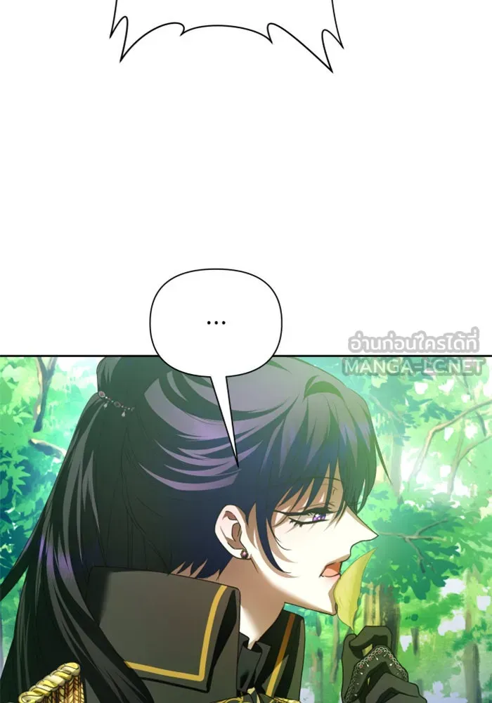 ชิงชีวิตพลิกลิขิตชะตา ตอนที่ 118. งานประลองศิลปะการต่อสู้(2) รูปที่ 78