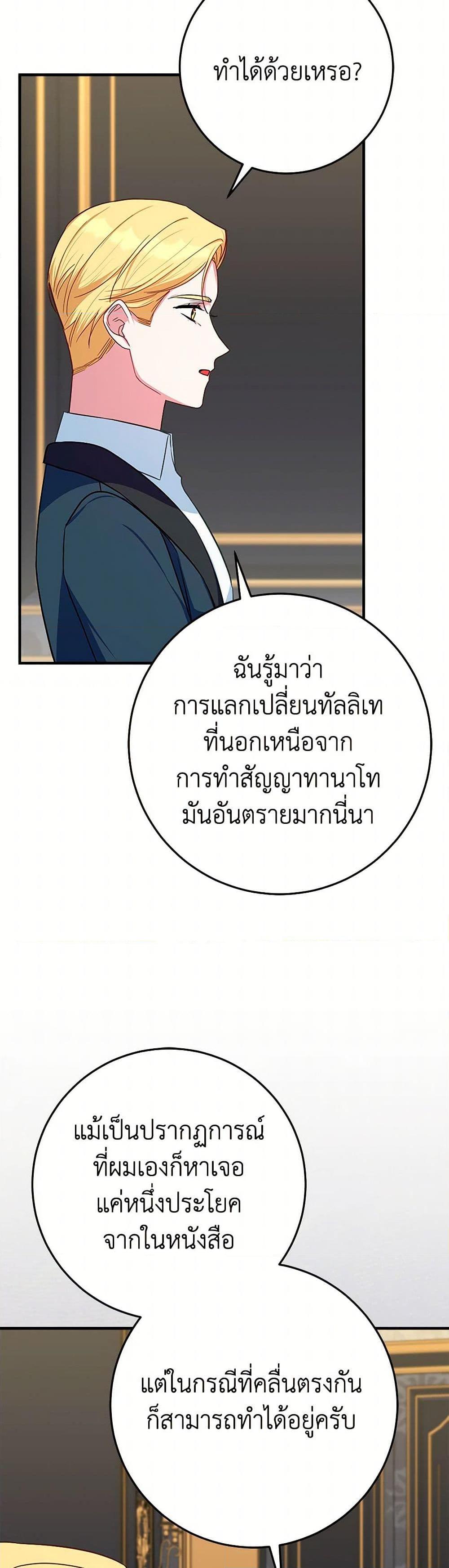 Manga-lc-com อ่านมังงะ อ่านการ์ตูน ออนไลน์ ฟรี Lady Blue Bird of the White Lion Family ตอนที่ 1 2 3 4 5 6 7 8 9 10 11 12 13 14 ฟรี ไม่มีโฆษณา Manga-lc - อ่าน มังงะ อ่าน การ์ตูน ออนไลน์ อ่านมังงะ ฟรี