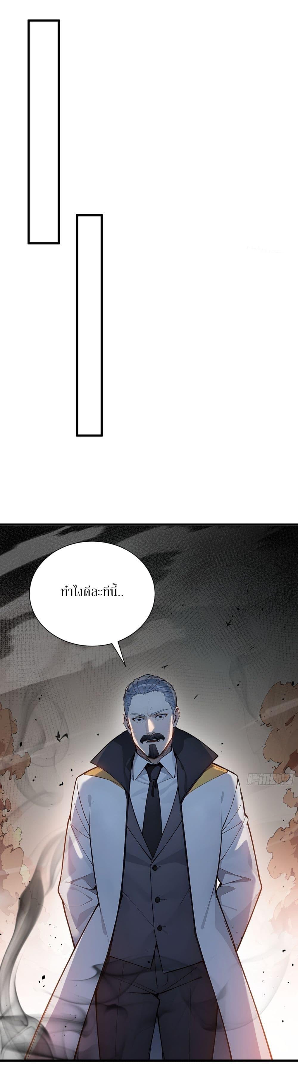 Manga-lc-com อ่านมังงะ อ่านการ์ตูน ออนไลน์ ฟรี Gods Of All People I Sacrificed Hundreds Of Millions Of Living Beings To Become A God ตอนที่ 1 2 3 4 5 6 7 8 9 10 11 12 13 14 ฟรี ไม่มีโฆษณา Manga-lc - อ่าน มังงะ อ่าน การ์ตูน ออนไลน์ อ่านมังงะ ฟรี