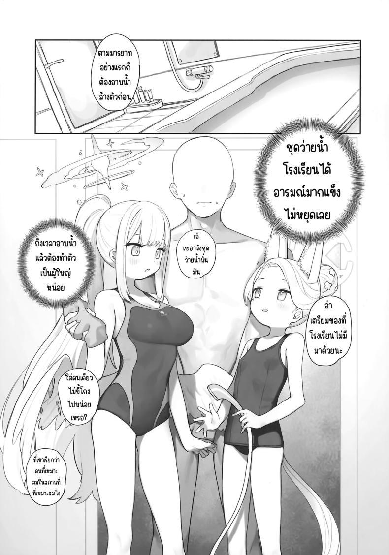 Doujin-Lc- อ่าน โดจิน มังฮวา เกาหลี ญี่ปุ่น จีน แปลไทย ผลพวกจากสนธิสัญญาอีเดน [Signal Violet (Murasaki Shingou)] Eden Jouyaku no Atoshimatsu (Blue Archive) ตอนที่ 1 2 3 4 5 6 7 8 9 10 11 12 13 14 ฟรี ไม่มีโฆษณา อ่าน โดจิน Manhwa เกาหลี ญี่ปุ่น จีน เรามีครบ คัดมาให้เน้นๆ โดจิน 18+ รับประกันความฟินโดย  Doujin Lc