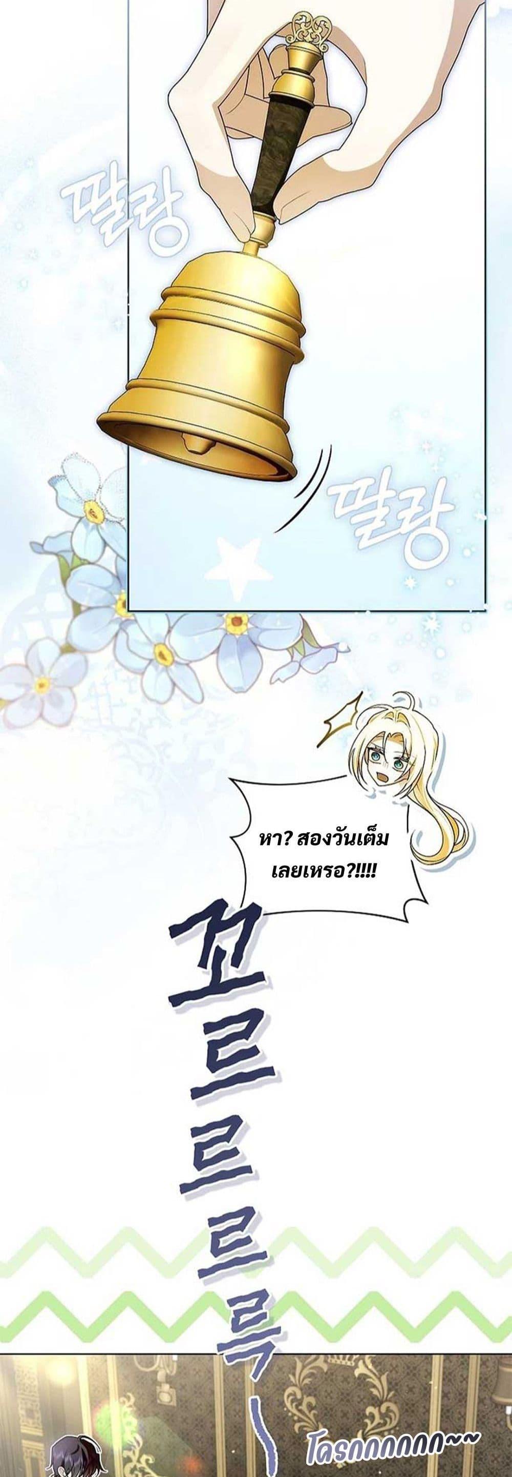 Manga-lc-com อ่านมังงะ อ่านการ์ตูน ออนไลน์ ฟรี I Healed The Male Lead’s Trauma ตอนที่ 1 2 3 4 5 6 7 8 9 10 11 12 13 14 ฟรี ไม่มีโฆษณา Manga-lc - อ่าน มังงะ อ่าน การ์ตูน ออนไลน์ อ่านมังงะ ฟรี