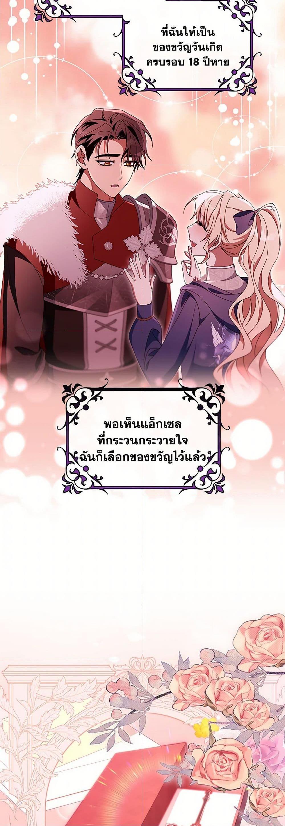 Manga-lc-com อ่านมังงะ อ่านการ์ตูน ออนไลน์ ฟรี The Hero’s Savior ตอนที่ 1 2 3 4 5 6 7 8 9 10 11 12 13 14 ฟรี ไม่มีโฆษณา Manga-lc - อ่าน มังงะ อ่าน การ์ตูน ออนไลน์ อ่านมังงะ ฟรี