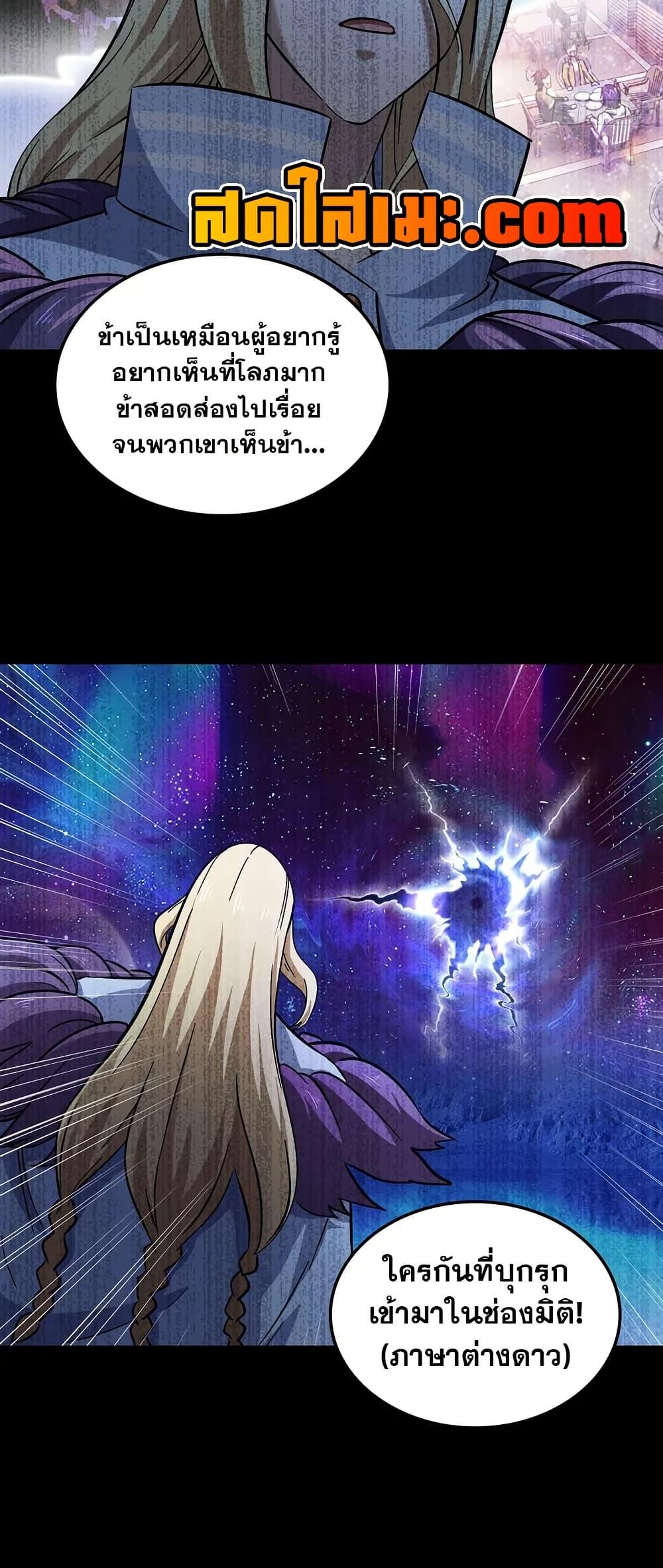 Manga-lc-com อ่านมังงะ อ่านการ์ตูน ออนไลน์ ฟรี My Wife is a Demon Queen ตอนที่ 1 2 3 4 5 6 7 8 9 10 11 12 13 14 ฟรี ไม่มีโฆษณา Manga-lc - อ่าน มังงะ อ่าน การ์ตูน ออนไลน์ อ่านมังงะ ฟรี