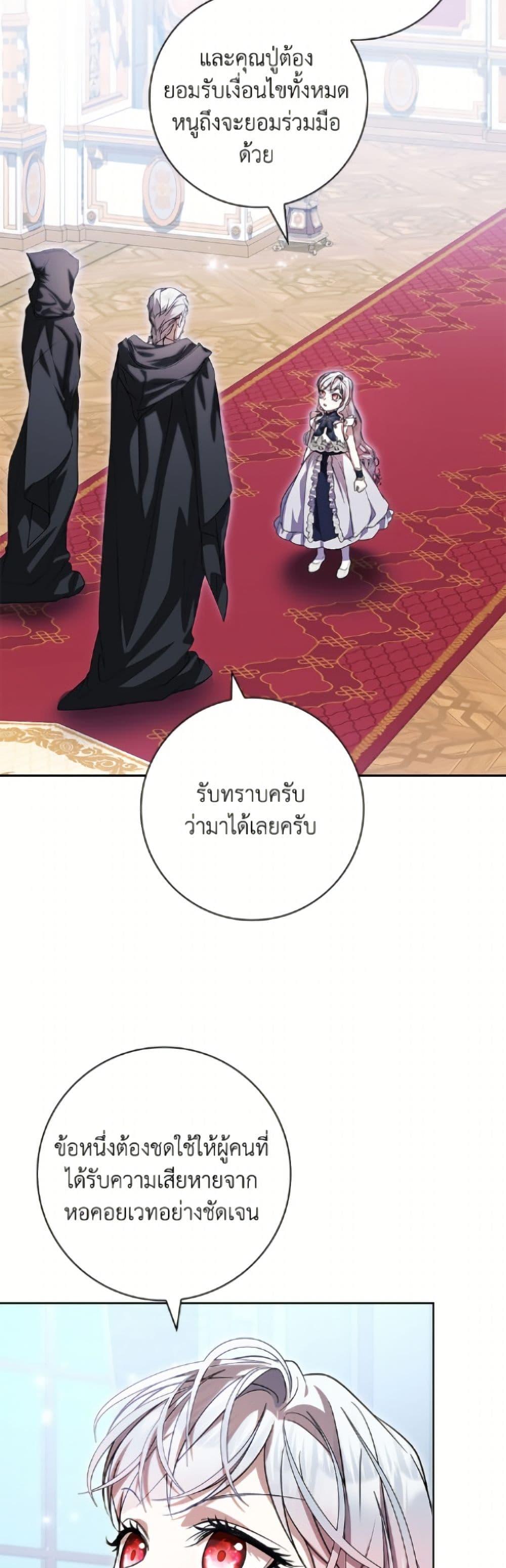 Manga-lc-com อ่านมังงะ อ่านการ์ตูน ออนไลน์ ฟรี I Adopted A Villainous Dad ตอนที่ 1 2 3 4 5 6 7 8 9 10 11 12 13 14 ฟรี ไม่มีโฆษณา Manga-lc - อ่าน มังงะ อ่าน การ์ตูน ออนไลน์ อ่านมังงะ ฟรี