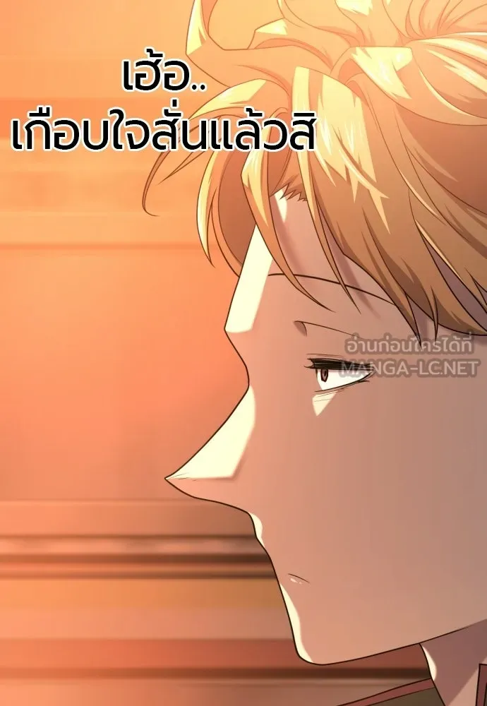 ยอดสถาปนิกผู้พิทักษ์อาณาจักร ตอนที่ 217 เจ้าคนมีลับลมคมใน (1) รูปที่ 69