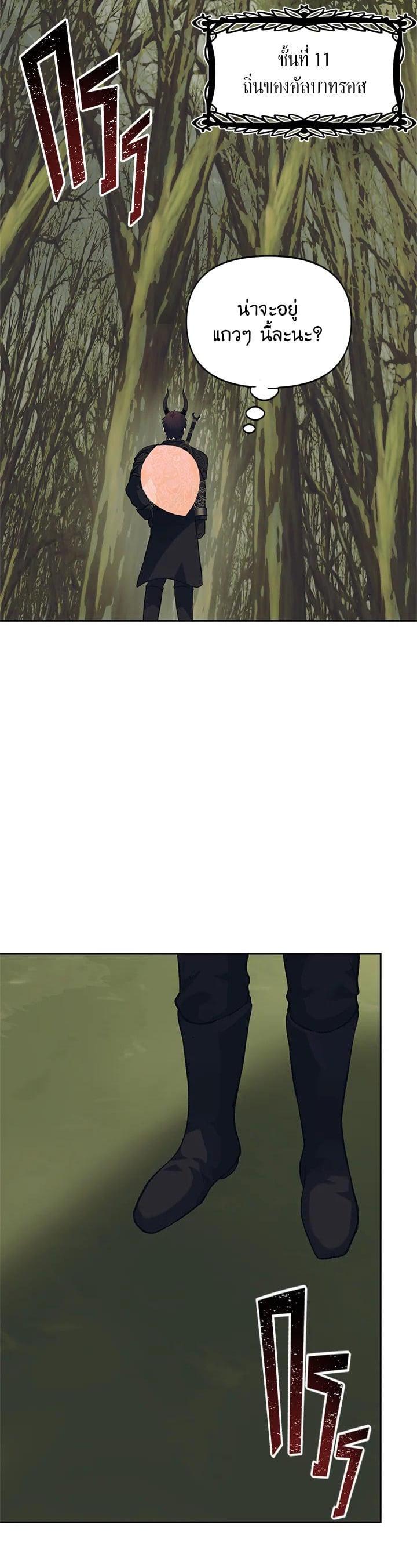 Manga-lc-com อ่านมังงะ อ่านการ์ตูน ออนไลน์ ฟรี Second Life Ranker ตอนที่ 1 2 3 4 5 6 7 8 9 10 11 12 13 14 ฟรี ไม่มีโฆษณา Manga-lc - อ่าน มังงะ อ่าน การ์ตูน ออนไลน์ อ่านมังงะ ฟรี