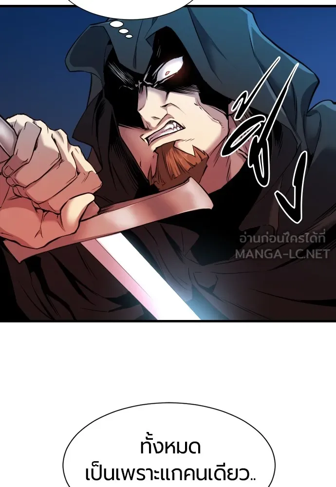 ยอดสถาปนิกผู้พิทักษ์อาณาจักร ตอนที่ 24 รูปที่ 63