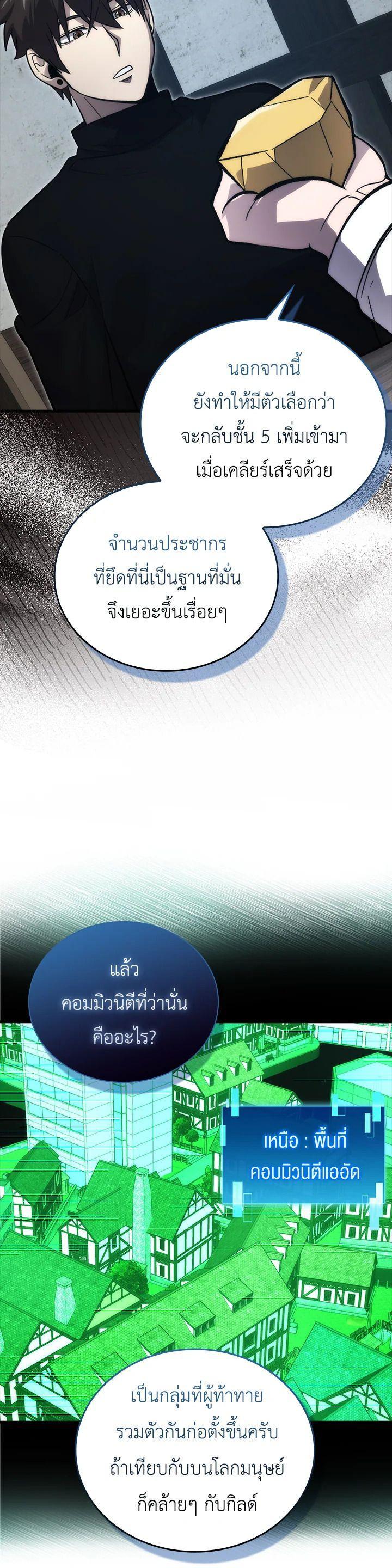 Manga-lc-com อ่านมังงะ อ่านการ์ตูน ออนไลน์ ฟรี The Demon King Levels Up ตอนที่ 1 2 3 4 5 6 7 8 9 10 11 12 13 14 ฟรี ไม่มีโฆษณา Manga-lc - อ่าน มังงะ อ่าน การ์ตูน ออนไลน์ อ่านมังงะ ฟรี
